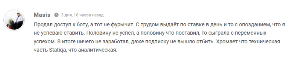 StaticaBet_Bot каппер