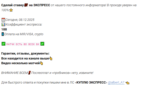 статистика АЛЬБЕРТОВИЧ ЗНАЕТ
