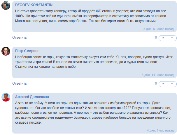 статистика APOLLON SPORT