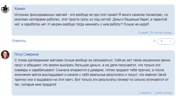 статистика Балтика