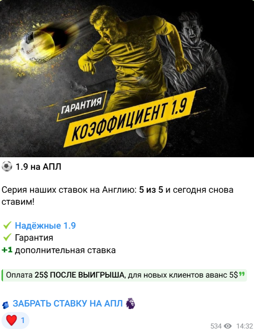 статистика Barsa Stavki