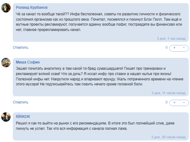 статистика BLACK PILL