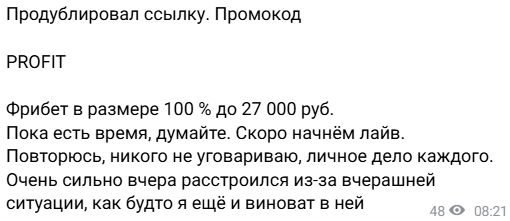 статистика DB лучший бук
