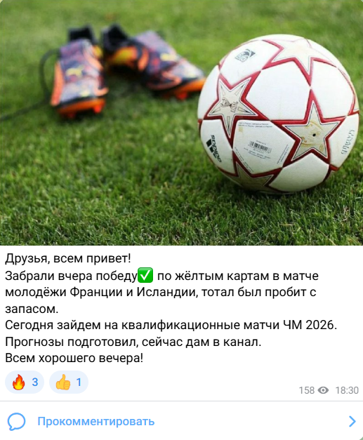 статистика Elephant Bet