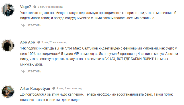 статистика FBMENMAX