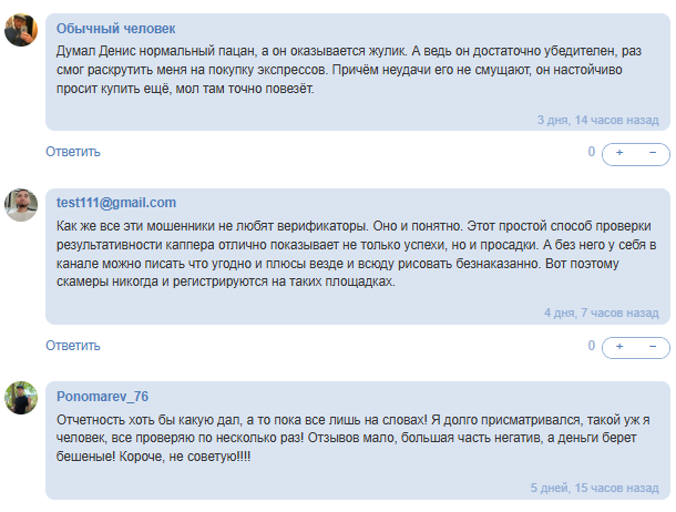 статистика FitNation Academy