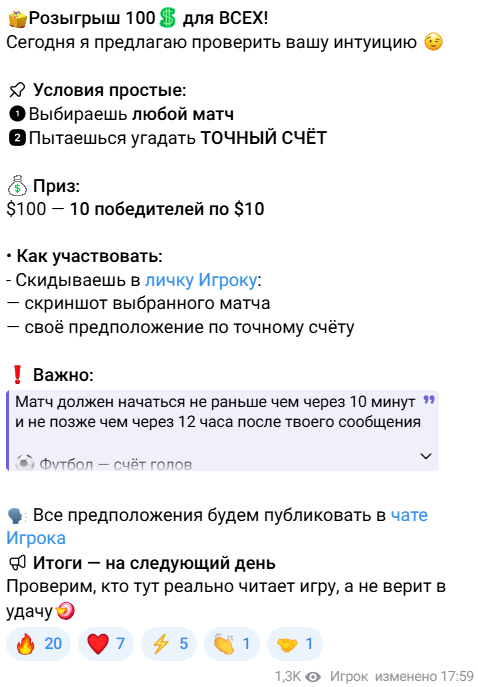 статистика G2MBLER