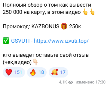 статистика Gsvuti Kazakhstan