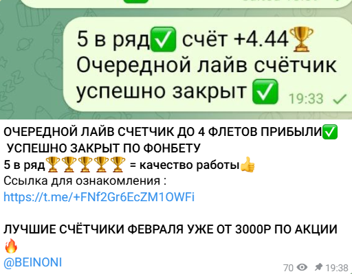 статистика HOCKEY + НБА MASTER