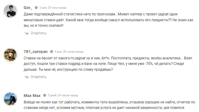 статистика Ja вернулся