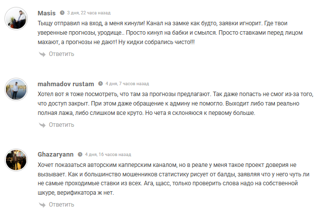 статистика JUNIOR IN FOOTBALL