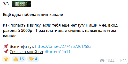 статистика Каппер Артем 11х11