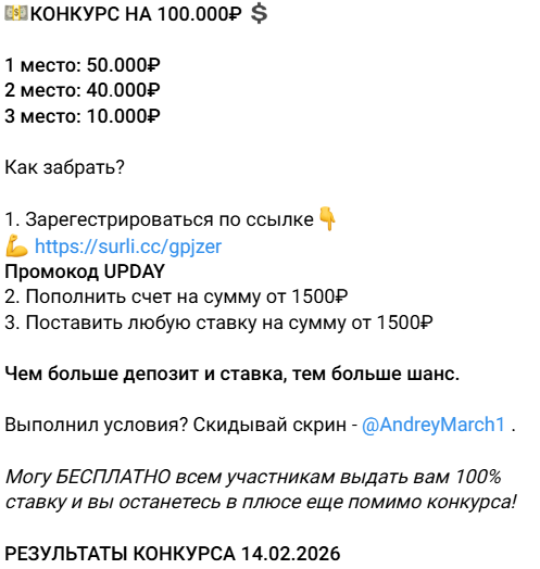 статистика Maksbett0