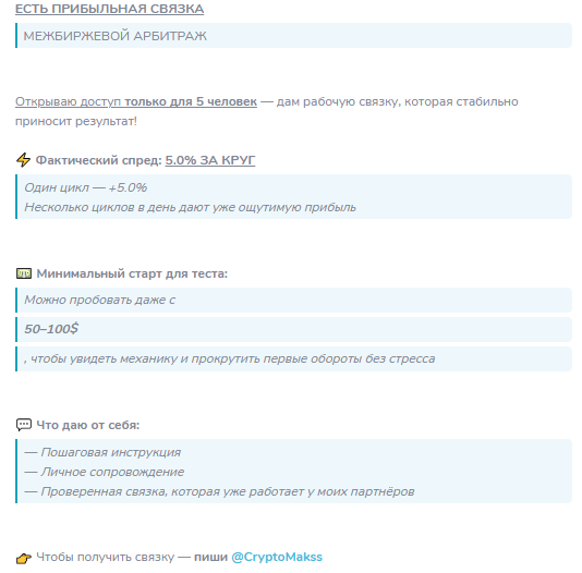 статистика Maksim Zhdanov