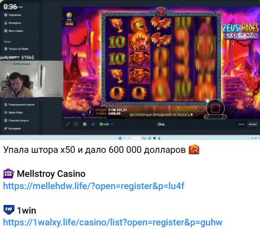 статистика Меллстрой Гейм