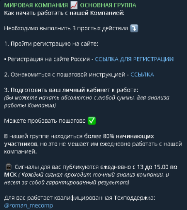 статистика Официальный Филиал Международной Компании