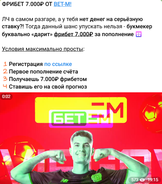 статистика прогнозов VIP CHAT ФЕВРАЛЬ