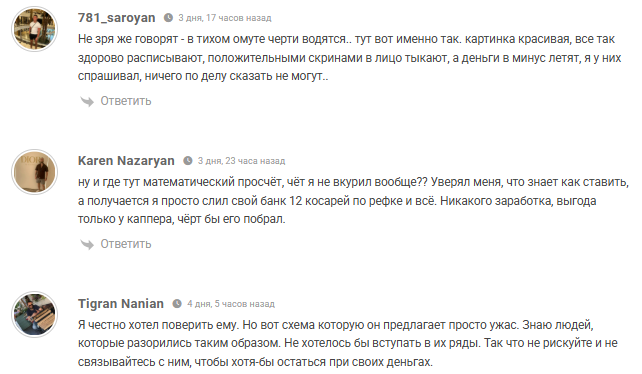 статистика ПРОГРУЗ БОТ