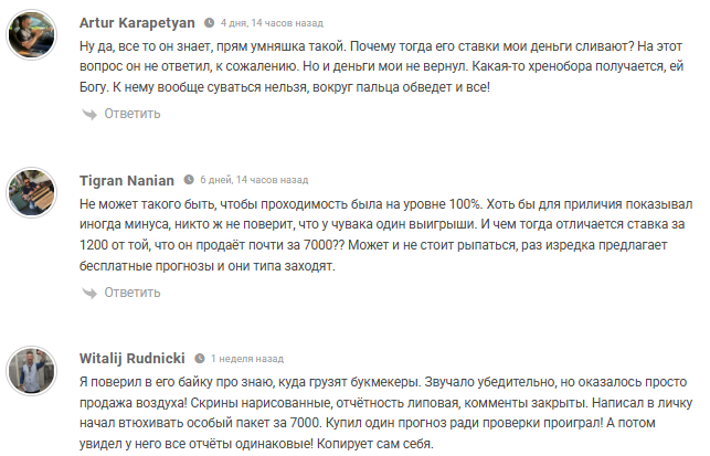 статистика Progruz Hunter