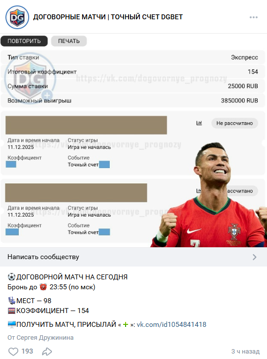 статистика Сергей Дружинин