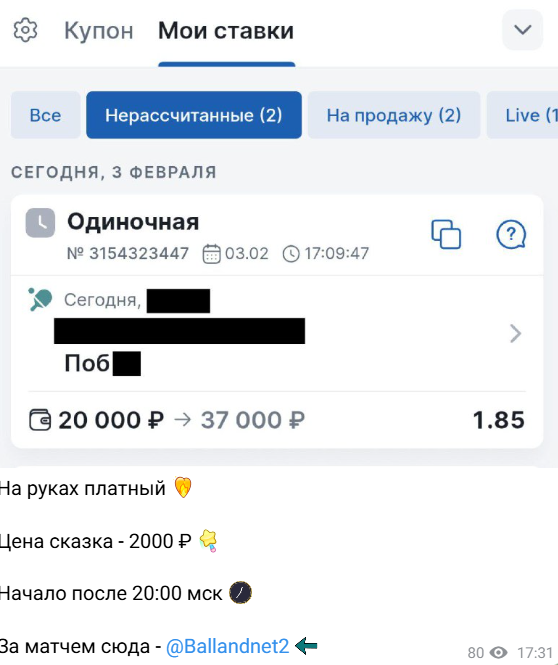 статистика Шар и сетка