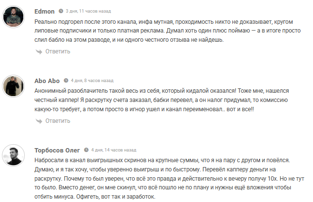 статистика ставок Fracrged