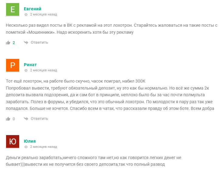 статистика Свага
