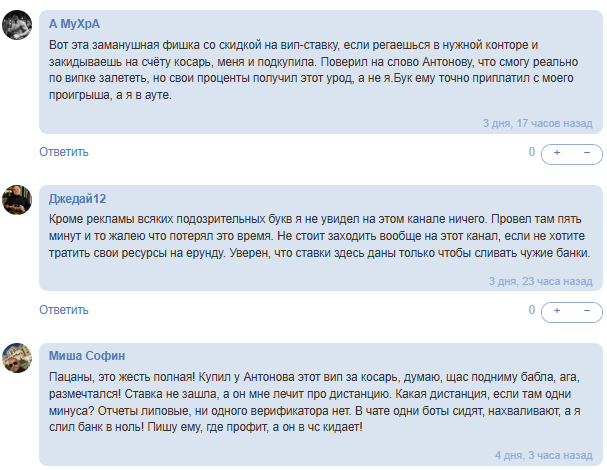 статистика Ttm Money