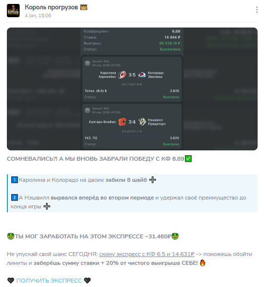статистика Вячеслав Павлов