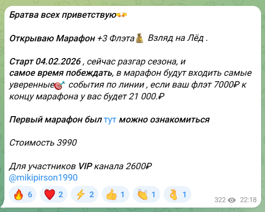 статистика Взгляд на ЛЁД