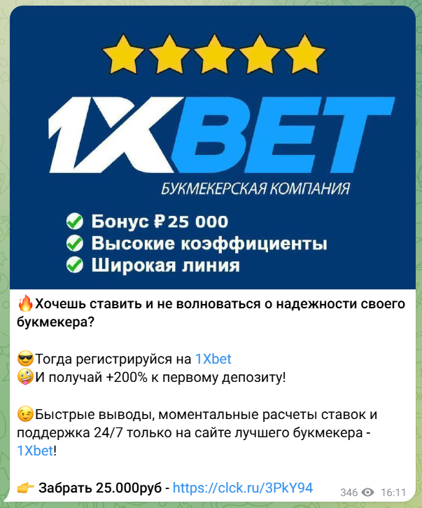 ставки на матчи Бесплатные Ставки На Спорт Футбол