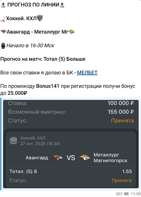 ставки на матчи Блог Аналитика