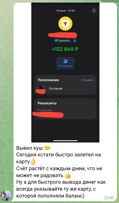 ставки на матчи viktor privat