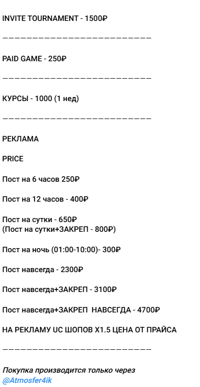 ставки на спорт ATOM6999