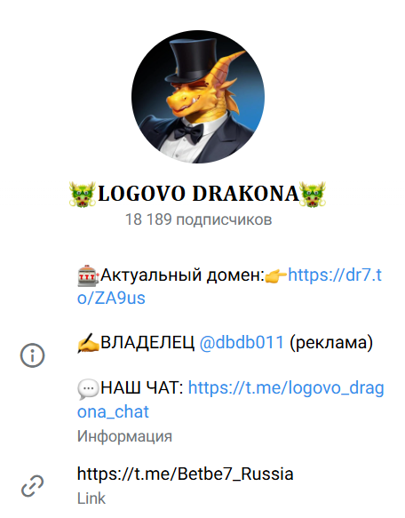 ставки на спорт Betbe7