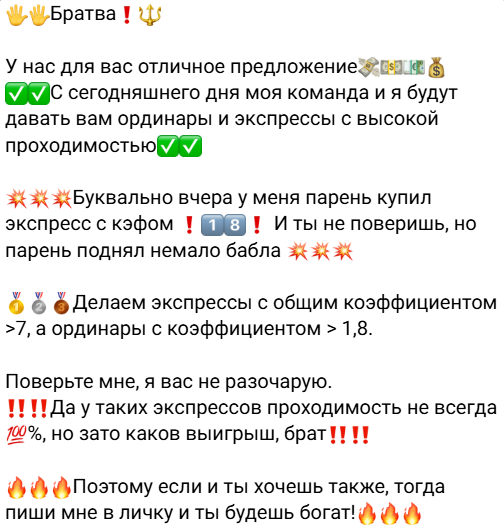 ставки на спорт Breaking Bet