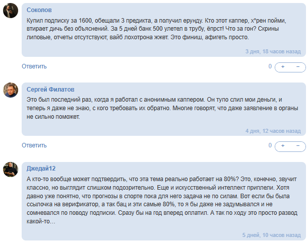 ставки на спорт BRobot