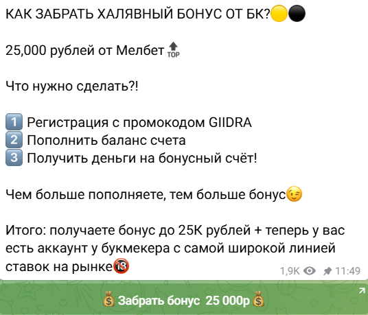 ставки на спорт Дневник аналитика