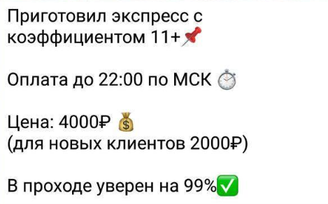 ставки на спорт Evgeny Mironov