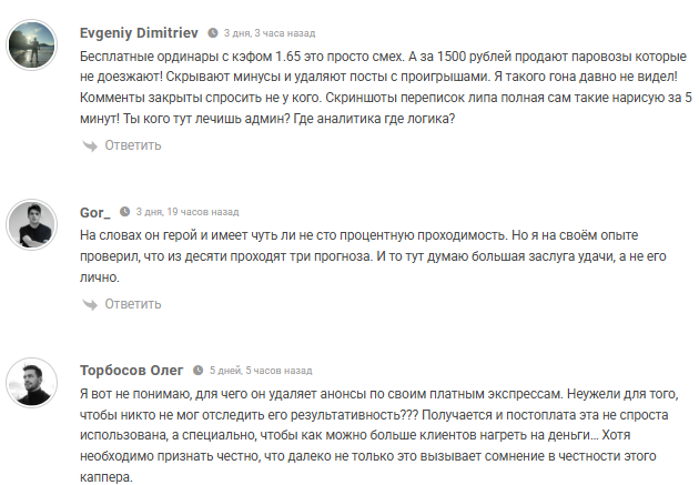 ставки на спорт Hockey Prime