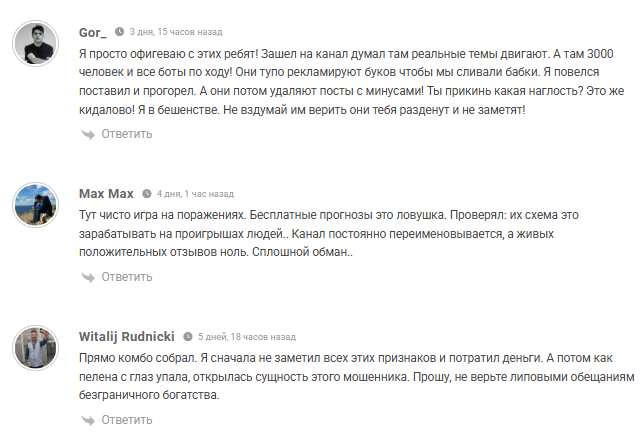 ставки на спорт Игра разума