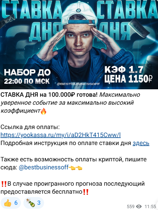 ставки на спорт Каперюга