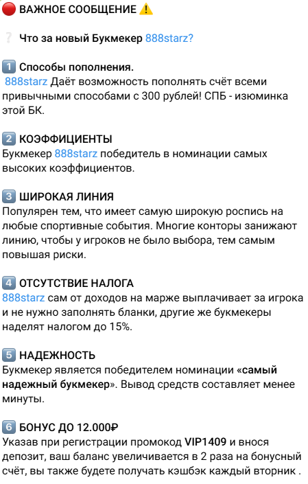 ставки на спорт Хоккейный ультиматум