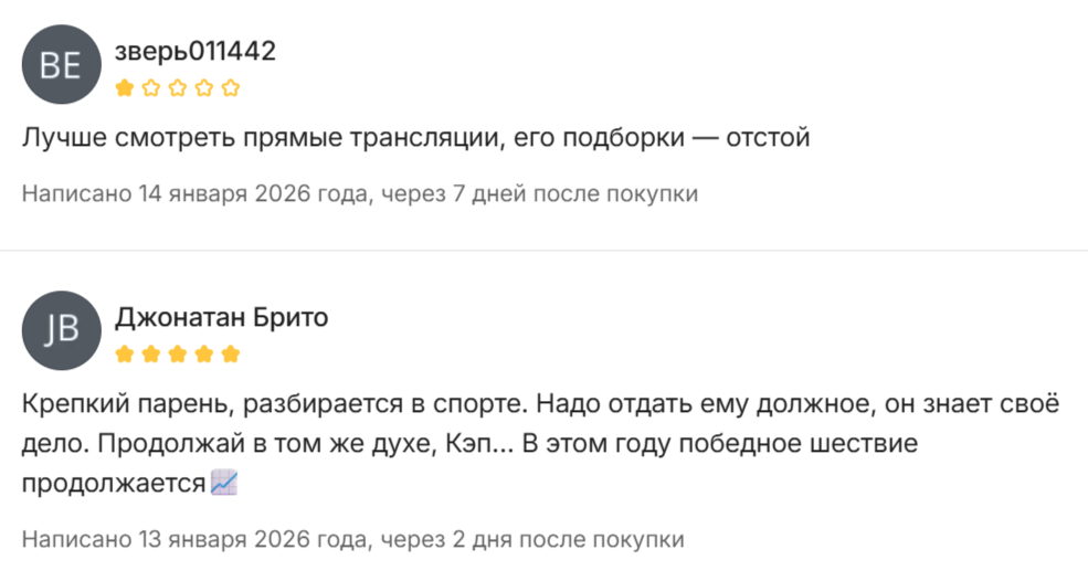 ставки на спорт King Cap