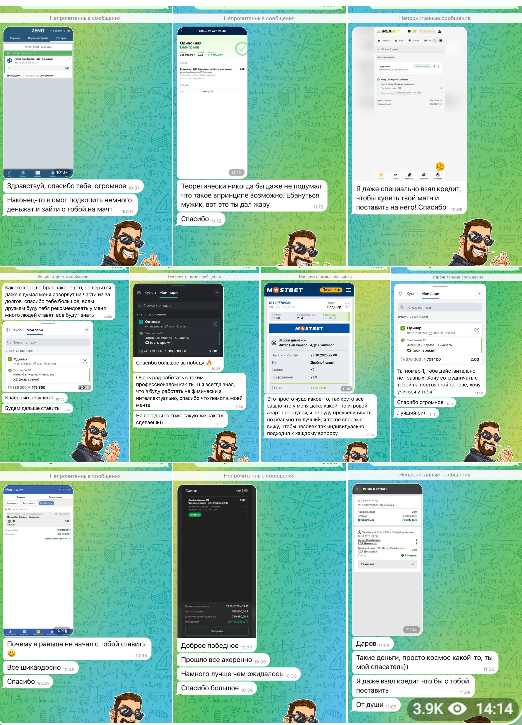 ставки на спорт Mr Olympian