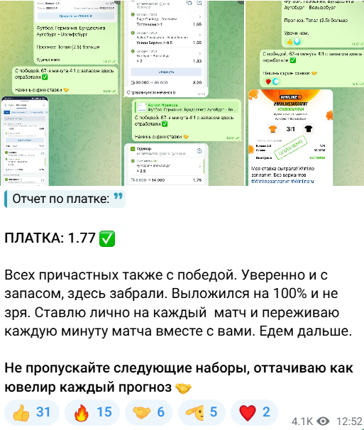 ставки на спорт nov feed