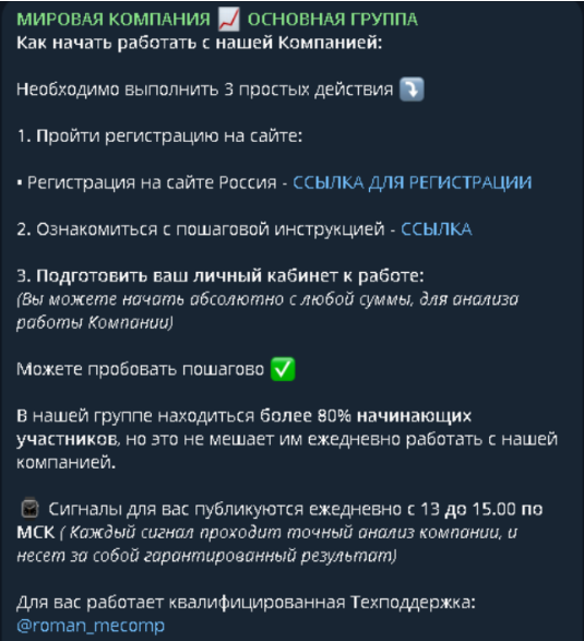 ставки на спорт Официальная компания Сайт