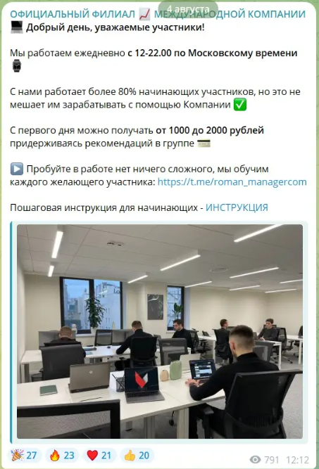 ставки на спорт Официальный Филиал Международной Компании