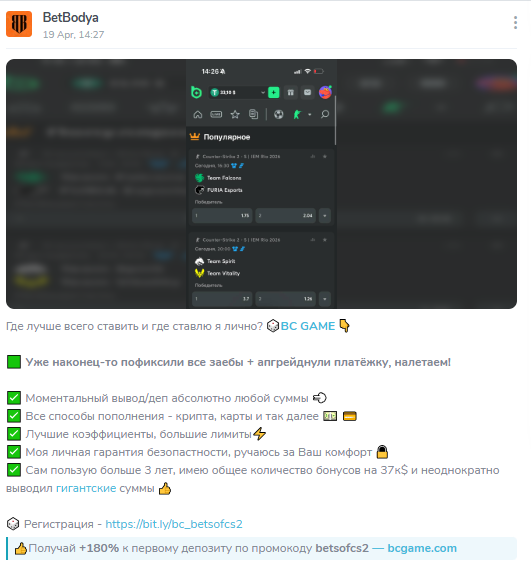 ставки на спорт Оунербетсксго