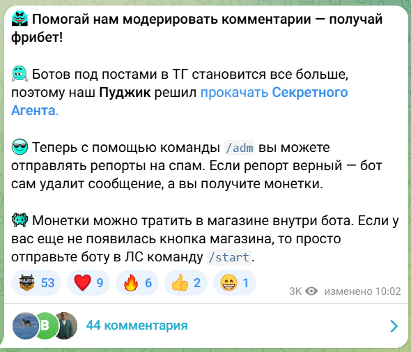 ставки на спорт PARI Esports